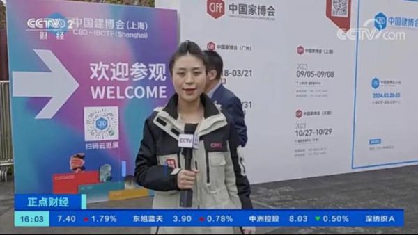 2024,谁才是风向标?