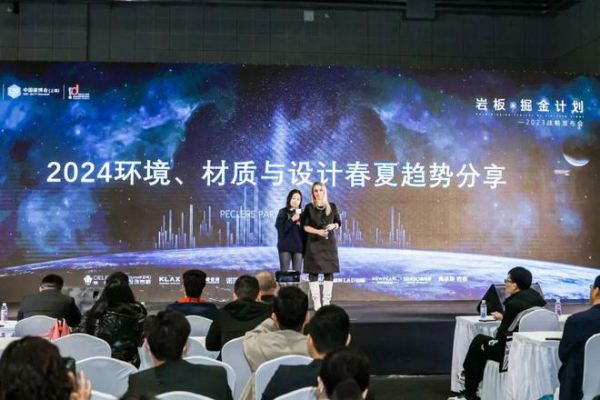 2024,谁才是风向标?