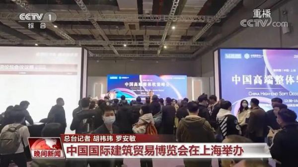 2024,谁才是风向标?