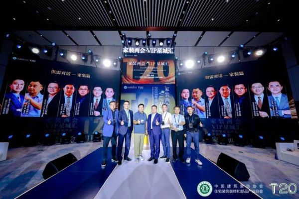 业之峰张钧:家装将成为部品材料企业的“第一渠道”