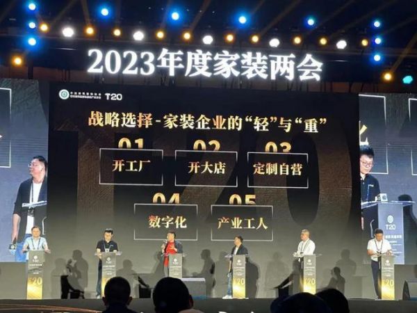 业之峰张钧:家装将成为部品材料企业的“第一渠道”