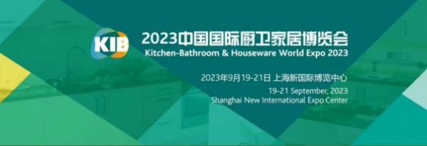万家乐:智能化与场景化是行业发展的未来趋势