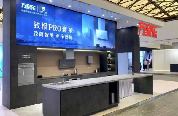 万家乐:智能化与场景化是行业发展的未来趋势