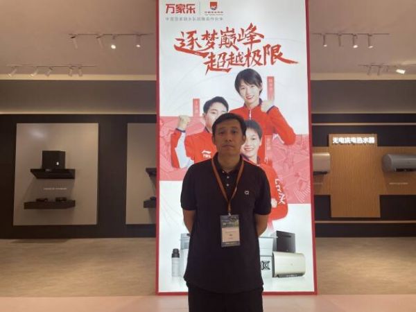 万家乐:智能化与场景化是行业发展的未来趋势