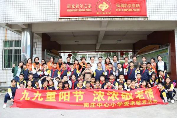 创富思源,回报社会 | 新明珠集团长期投身公益慈善事业,喜获嘉奖!