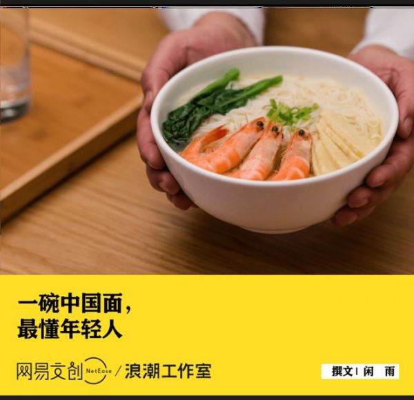 从爆红到长红，白象做对了什么