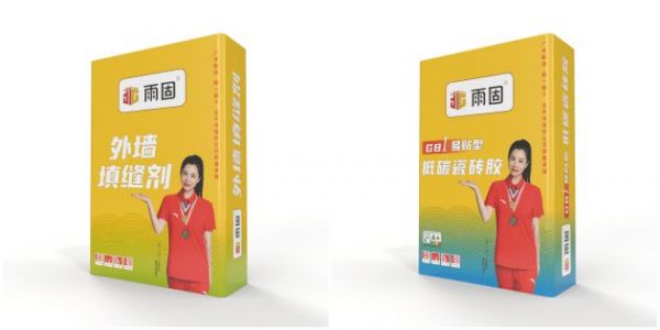 雨固瓷砖胶突破传统铺贴困局,高效装修打造舒适家居