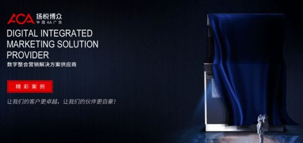 广州扬悦博众：数字化营销专家，助力企业高质量发展