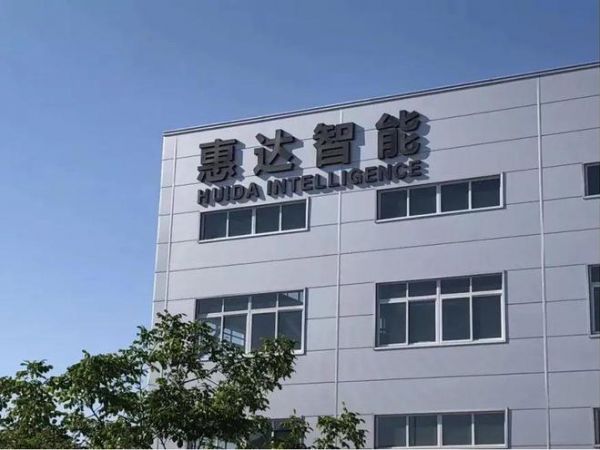惠达<a target=