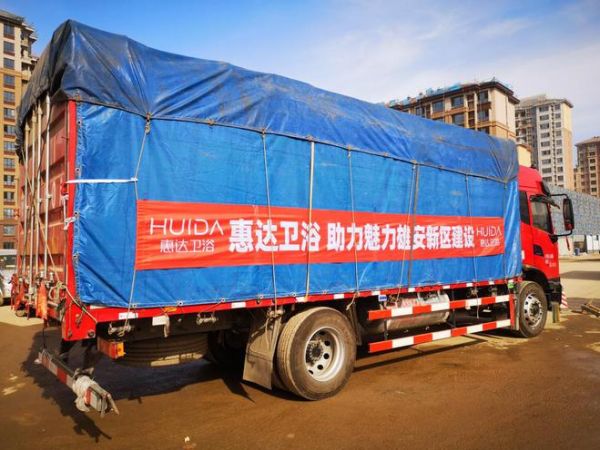 领跑丨惠达<a target=