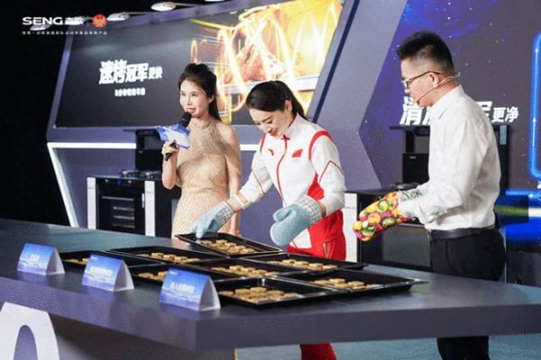 开创即巅峰!森歌Z60智能水洗集成灶首发,撬动一个新时代