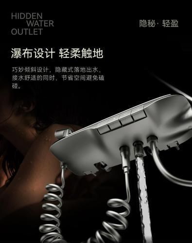 瑞摩恒温淋浴花洒:冲走秋倦疲乏,治愈身心