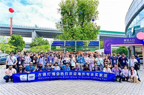 超29万人次入场,创展贸新高,启产业未来——第29届古镇灯博会圆满收官