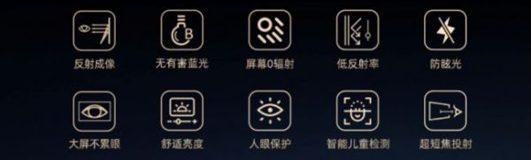 双十一电视买百吋!海信激光电视L5K 双十一百吋电视首选