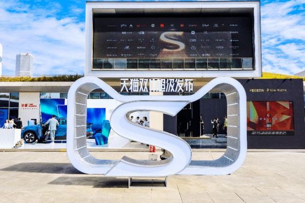 林氏家居亮相天猫双11超级发布,超级单品“真的抵抗不了”