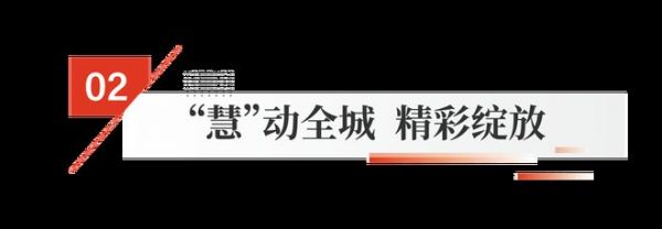 只有实惠，没有“预谋”！德技优品济南店开业盛典礼献全城