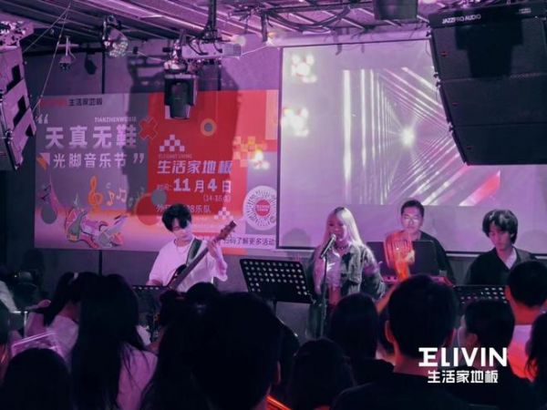构建年轻化“磁力场”，生活家<a target=