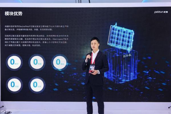 清越科技(PeroPure)联合创始人兼首席财务官 徐蜂凯
