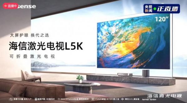 双11大屏电视怎么选?快来撒贝宁新家“抄作业”!