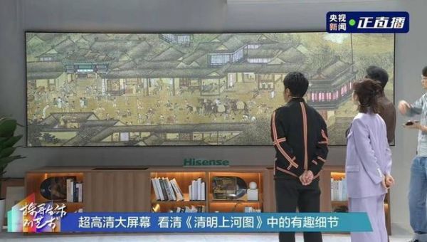 双11大屏电视怎么选?快来撒贝宁新家“抄作业”!