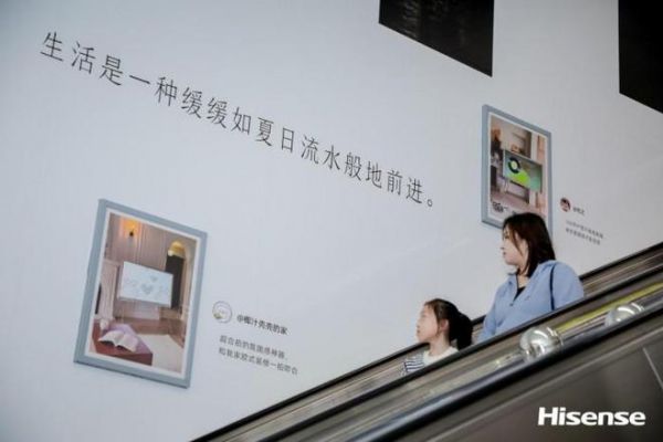 艺术不止是艺术家的事!海信让艺术成为生活方式