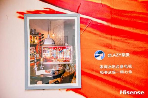艺术不止是艺术家的事!海信让艺术成为生活方式