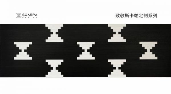 简约、秩序、质感 | 大卫<a target=