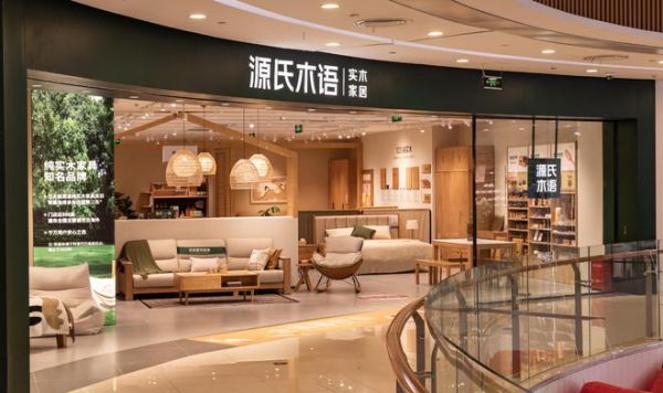 源氏木语双十一销售再创佳绩:线上线下全面开花,国民家居品牌崛起