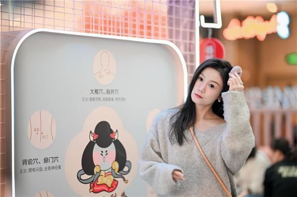 梦回唐潮，国风养生。奥佳华×唐妞驾到主题品牌展，曲江金地精彩上演！