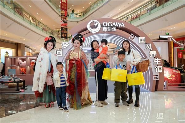 梦回唐潮，国风养生。奥佳华×唐妞驾到主题品牌展，曲江金地精彩上演！