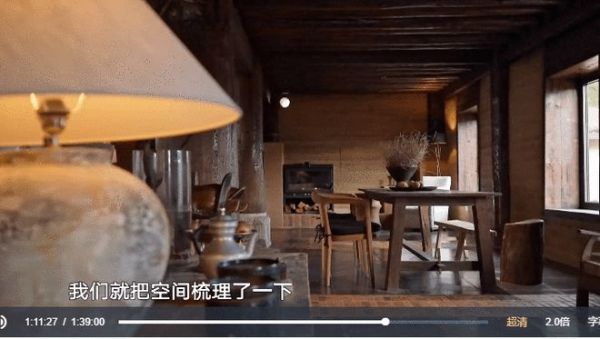 梦想改造家 | 远离喧嚣,与自然共处,创「彩云之下的梦想家」