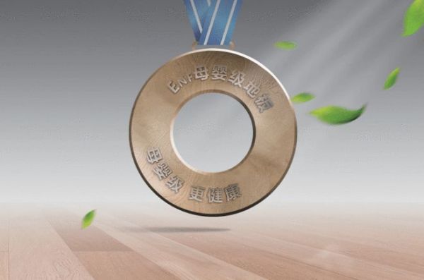 莫干山ENF母婴级<a target=