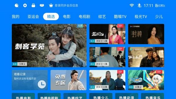 全面“芯”升级,商娱新标杆——Boxlight智选A3系列焕新问世