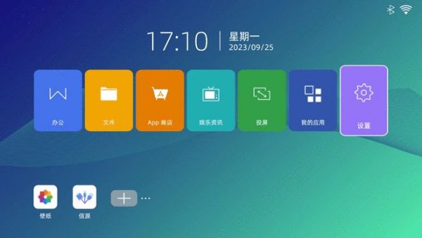 全面“芯”升级,商娱新标杆——Boxlight智选A3系列焕新问世