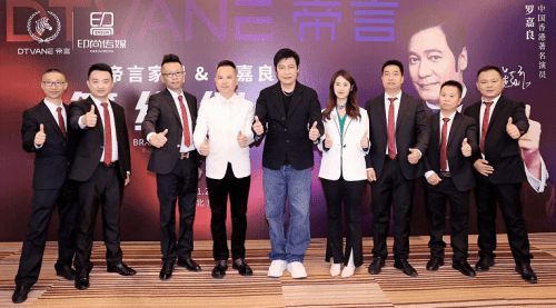 品牌升级彰显品质 罗嘉良正式成为帝言家居首席代言人