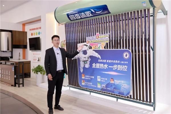 释放市场活力,再掀消费热潮 四季沐歌“买送抽”第二轮直播活动圆满成功