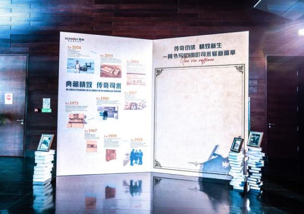 司米整案,精致之选,司米X法国驻华大使馆发布全新升级品牌理念