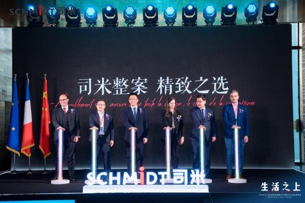 司米整案,精致之选,司米X法国驻华大使馆发布全新升级品牌理念