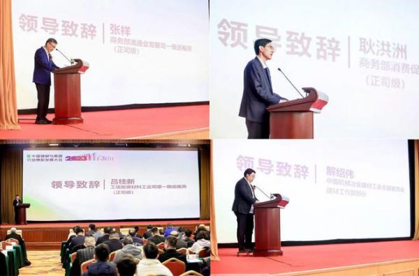 富轩门窗获评“全国绿色建材下乡推进工作推荐优秀案例”和“促家居消费榜样企业”!