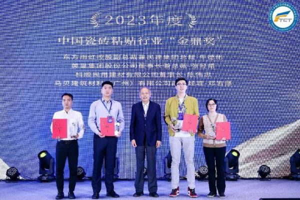 占瓷宝不需要用背胶,美巢荣获“中国瓷砖粘贴行业最具推动力企业”