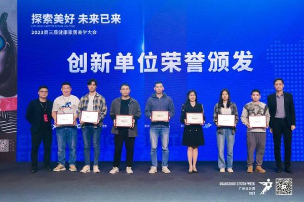 坚持创新驱动 | 德技优品荣获佛山市健康家居材料协会“创新单位”称号!