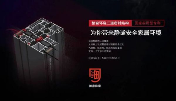 坚持创新驱动 | 德技优品荣获佛山市健康家居材料协会“创新单位”称号!