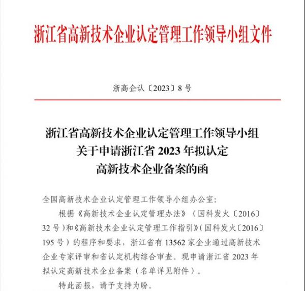 年末丰收季!喜德瑞嘉兴工厂双喜临门