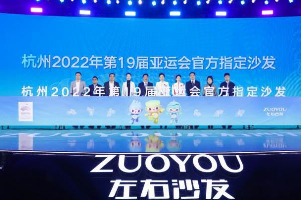 左右家居荣膺2023 SHOP!国际零售营销广告展示大奖赛数字化营销奖,斩获「零售界奥斯卡」