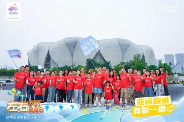 左右家居荣膺2023 SHOP!国际零售营销广告展示大奖赛数字化营销奖,斩获「零售界奥斯卡」