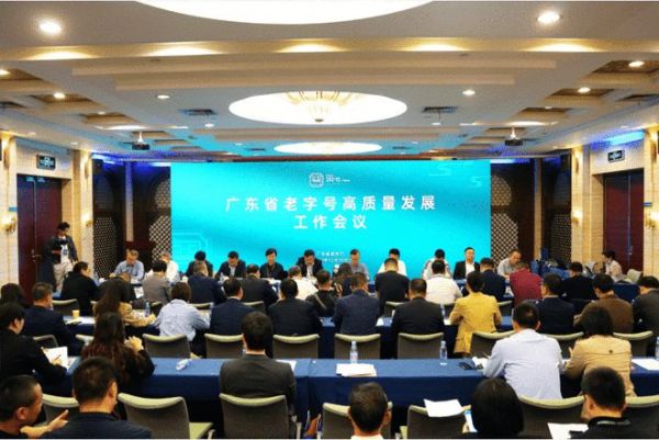 雅兰床垫惊艳亮相2023粤港澳大湾区老字号(文化)博览会