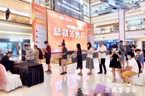 骊住|2023年度回顾家居成就之旅,探寻创新之路,引领家居潮流