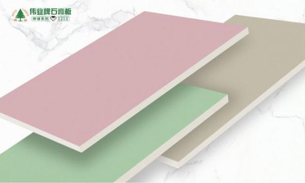 干货!什么是伟业牌石膏板神锤系列?