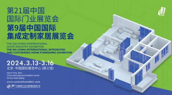 家居智能思辨:传统家居企业是否需要智能化变革?