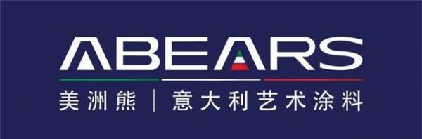 ABEARS | 美洲熊艺术涂料,以冠军之名 为品牌加冕!